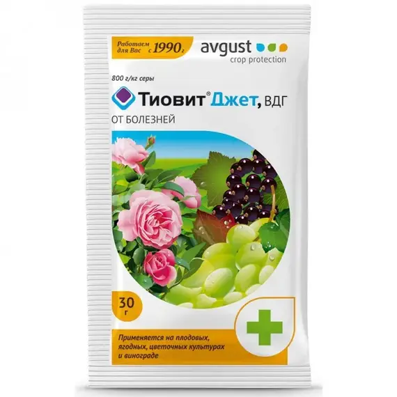 Тиовит Джет 30 гр