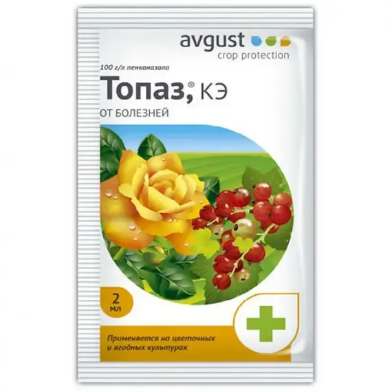 Топаз 2 мл