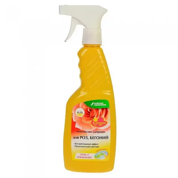 Чудо спрей для Роз, Бегоний и Хризантем, 0,5 л