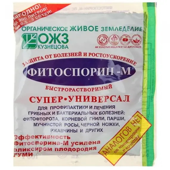 Микроудобрение "Фитоспорин-М" супер-универсальное, быстрорастворимое, паста, 100 г