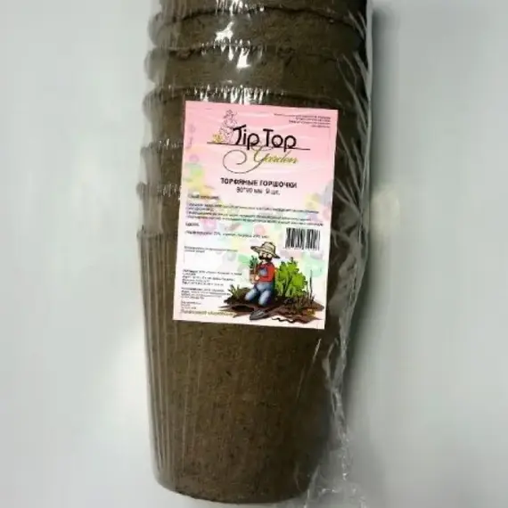 Горшки торфяные Tip Top 90*90 мм, 9 шт