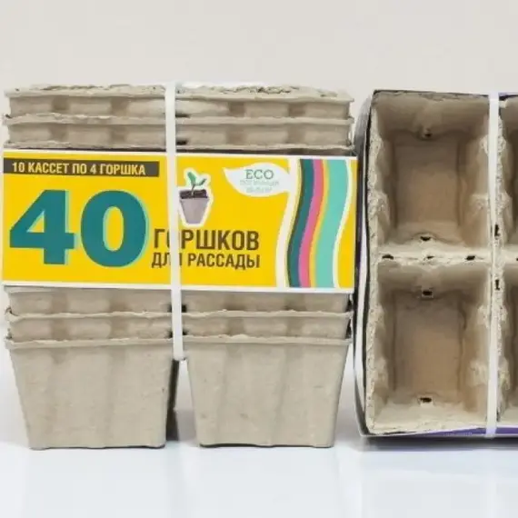 Горшки бумажные для рассады 4 ячейки 90*65*60 мм, 10 шт