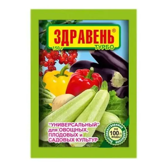 Здравень турбо универсальный пакет 150 г
