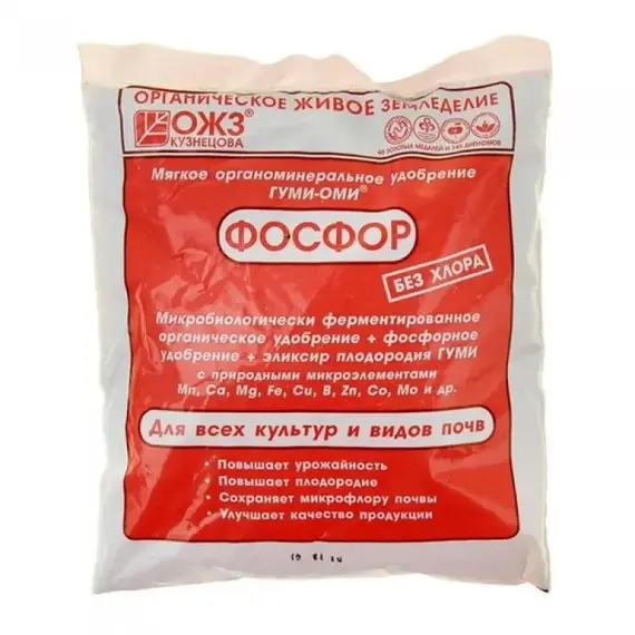 Фосфор 0,5 кг