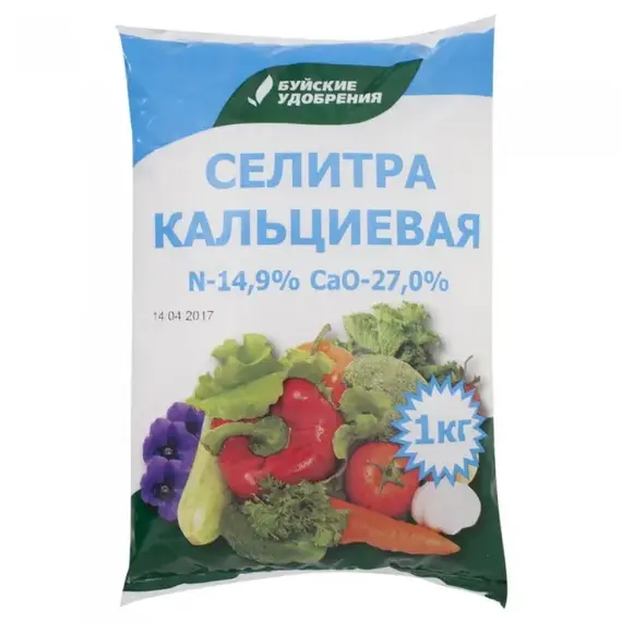 Кальциевая селитра 1кг
