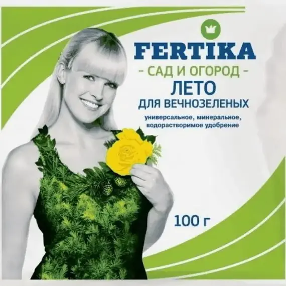 Удобрение Фертика осень 2,5кг