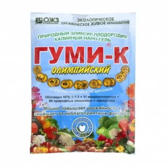 Удобрение Гуми-К Олимпийский калийный нано-гель 300г