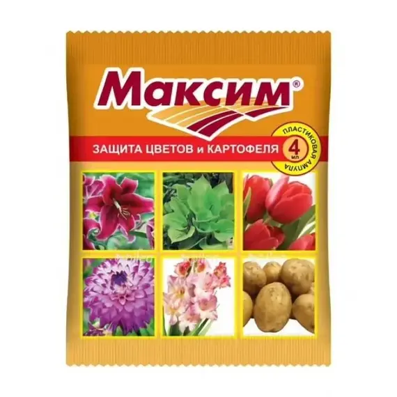 Максим 4мл