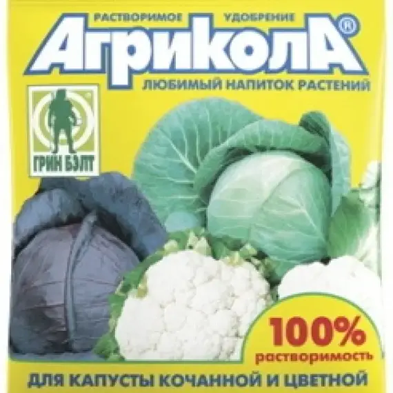 Агрикола для капусты 50г