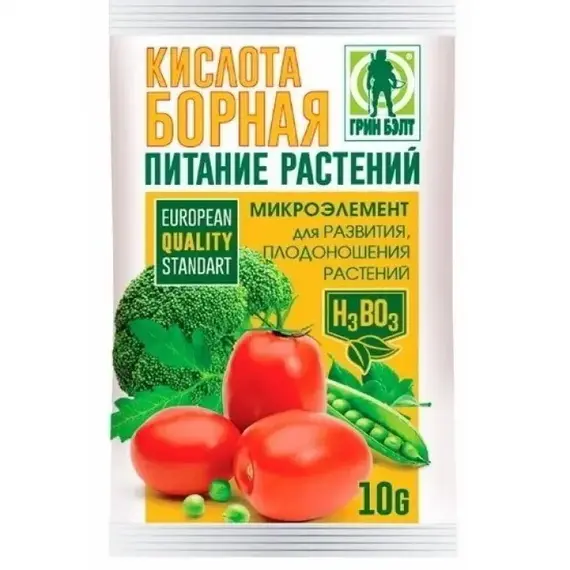 Кислота борная 10г