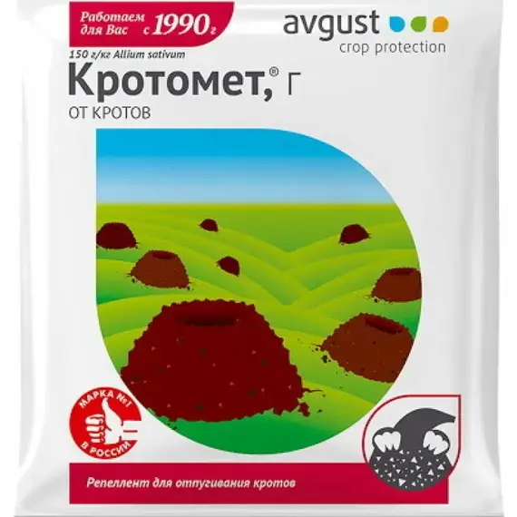 Кротомет от кротов