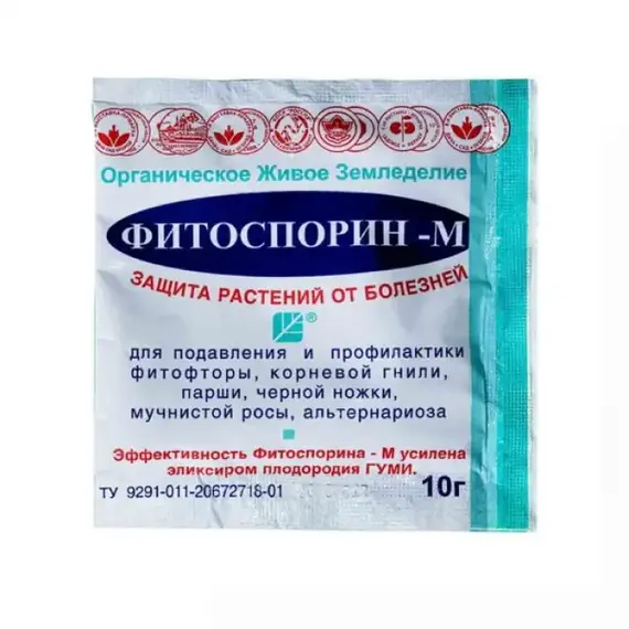 Фитоспорин-М универсал 10 г