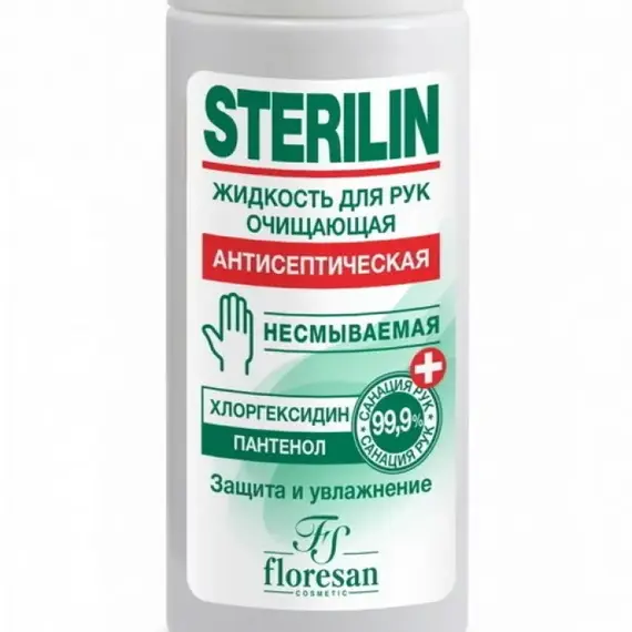 Жидкость для рук очищающая Стерилин 150мл