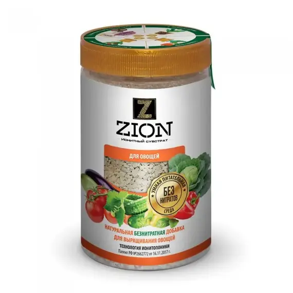Zion (Цион) Для овощей 700 гр