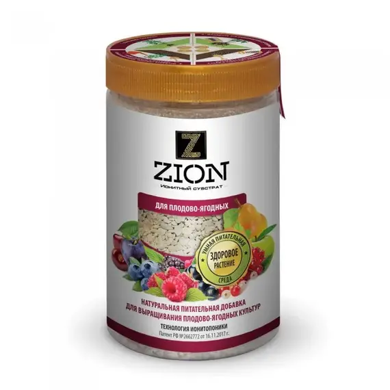 Zion (Цион) Для плодово-ягодных 700 гр