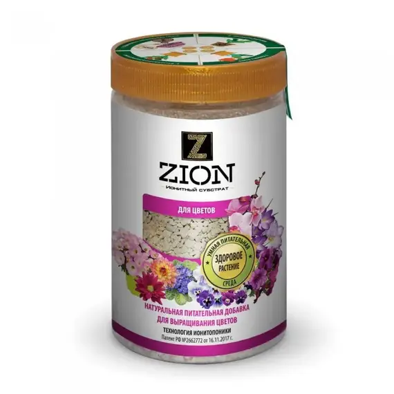 Zion (Цион) Для цветов 700 гр