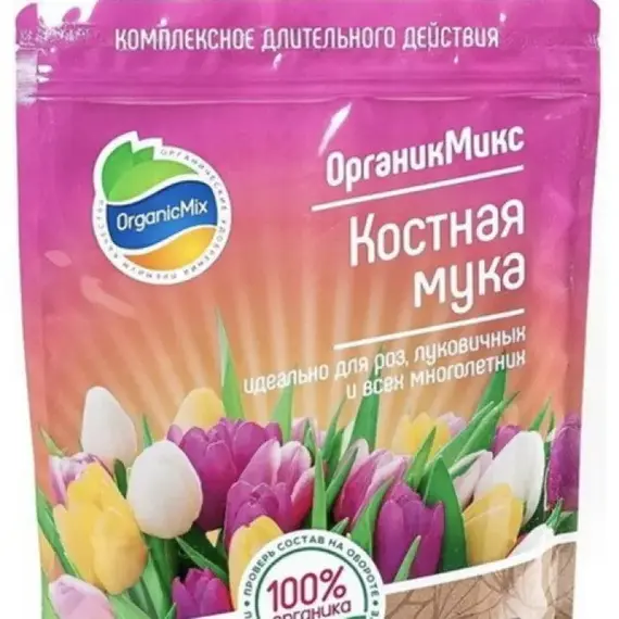 ОрганикМикс Костная мука 850г