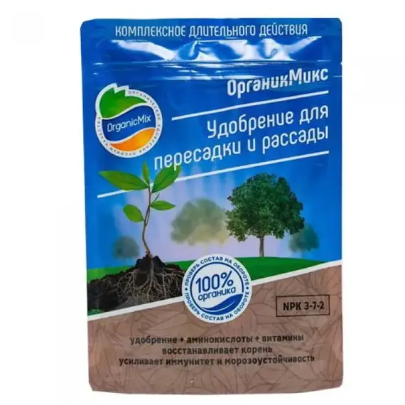 ОрганикМикс Удобрение для пересадки и рассады 850г