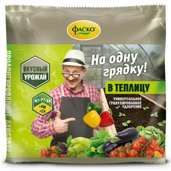 Удобрение мин.гранулир. В ТЕПЛИЦУ Фаско 5М 0,5кг