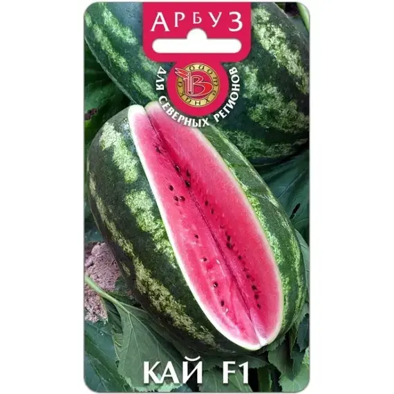 Семена Арбуз Кай F1 (а/ф Биотехника)