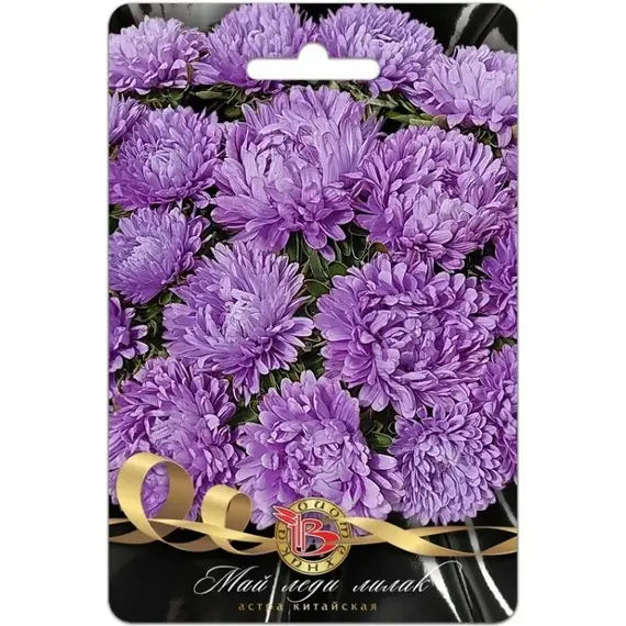 Семена Астра китайская Май Леди Лилак (а/ф Биотехника)
