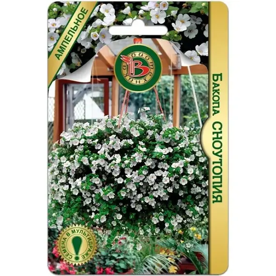 Семена Бакопа Сноутопия (а/ф Биотехника)