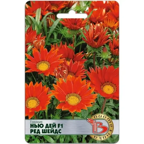 Семена Газания Нью Дей F1 Ред Шейдс (а/ф Биотехника)