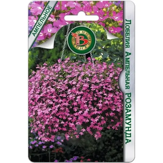 Семена Лобелия ампельная Розамунда (а/ф Биотехника)