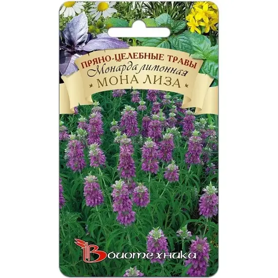 Семена Монарда лимонная Мона Лиза (а/ф Биотехника)