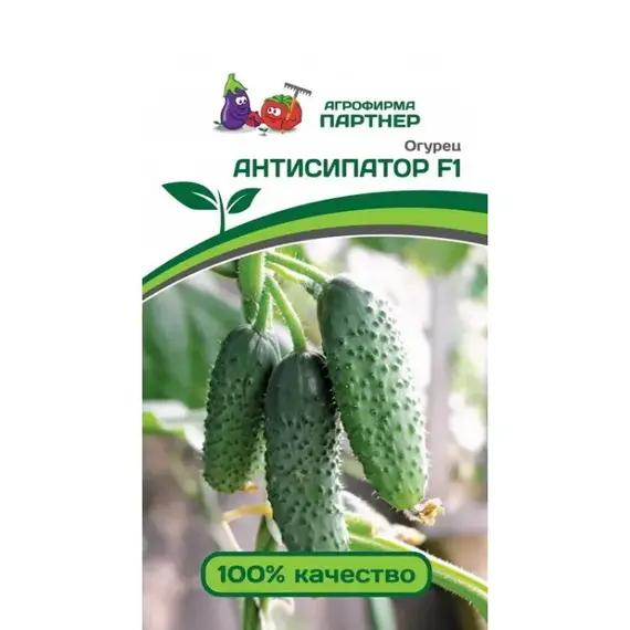 Семена Огурец Антисипатор F1 (А/Ф Партнер)