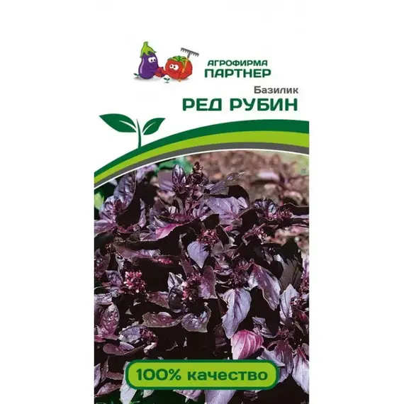 Семена Базилик Ред Рубин (А/Ф Партнер)