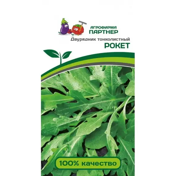 Семена Двуридник Тонколистный Рокет (А/Ф Партнер)