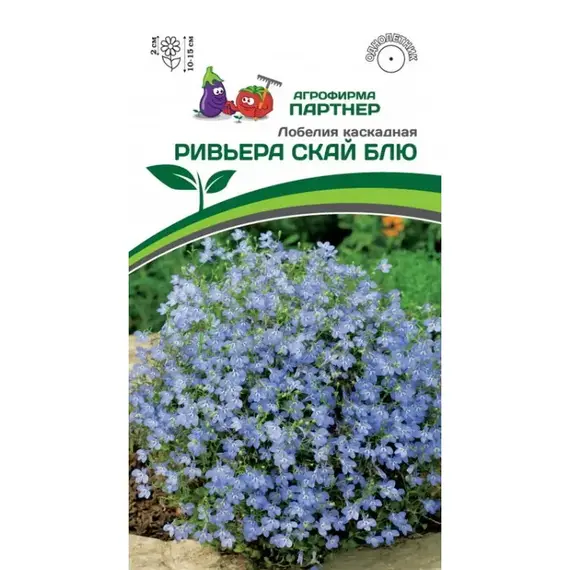 Семена Лобелия Каскадная Ривьера Скай Блю (А/Ф Партнер)