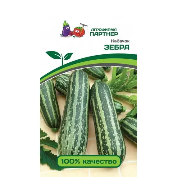 Семена Кабачок Зебра (А/Ф Партнер)