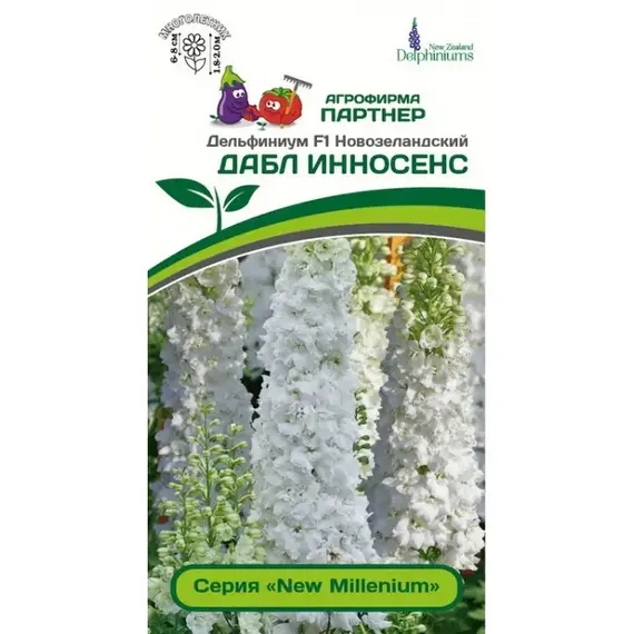 Семена Дельфиниум Дабл Инносенс F1 (А/Ф Партнер)