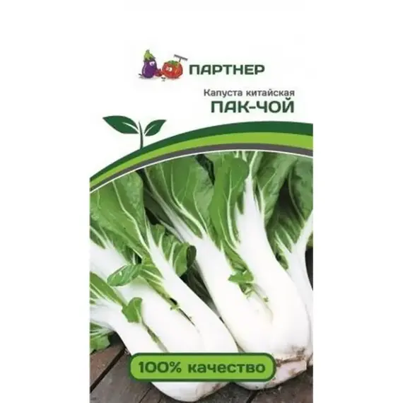 Семена Капуста Китайская Пак-Чой (А/Ф Партнер)