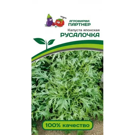 Семена Капуста Японская Русалочка (А/Ф Партнер)