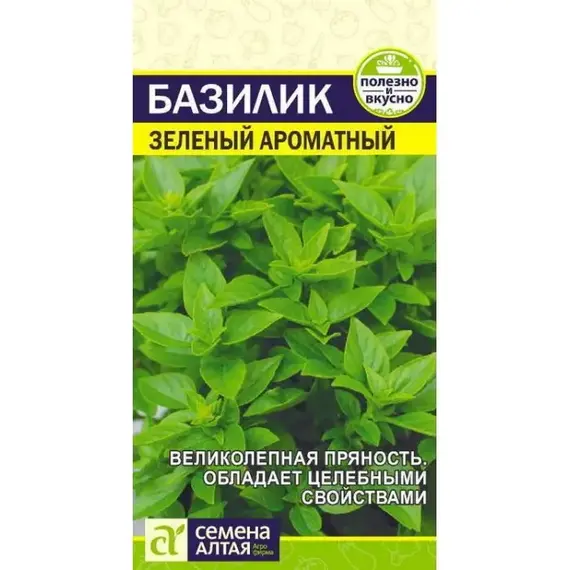 Семена Базилик Зеленый Ароматный (а/ф Семена Алтая)