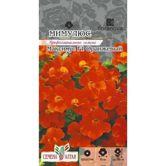 Семена Мимулюс Оранжевый Максимус (а/ф Семена Алтая)