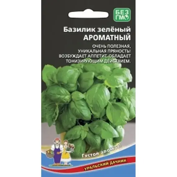 Семена Базилик Ароматный - зеленый (а/ф Уральский Дачник)