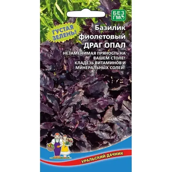 Семена Базилик Драг Опал - фиолетовый (а/ф Уральский Дачник)