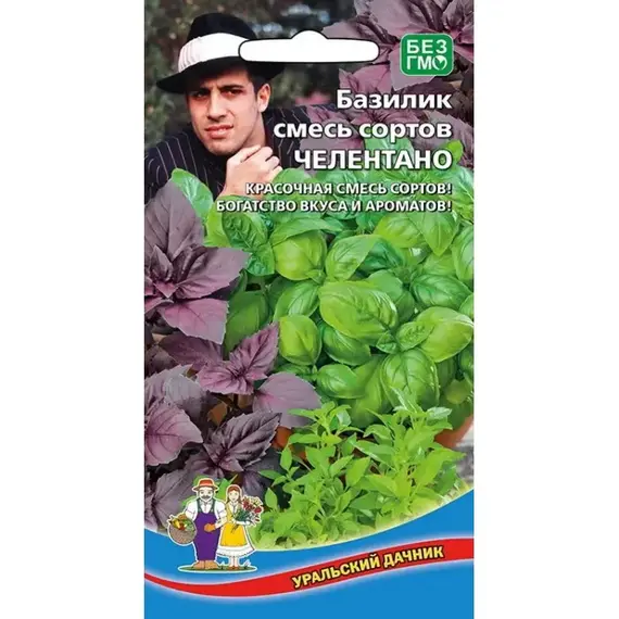 Семена Базилик Челентано - смесь сортов (а/ф Уральский Дачник)