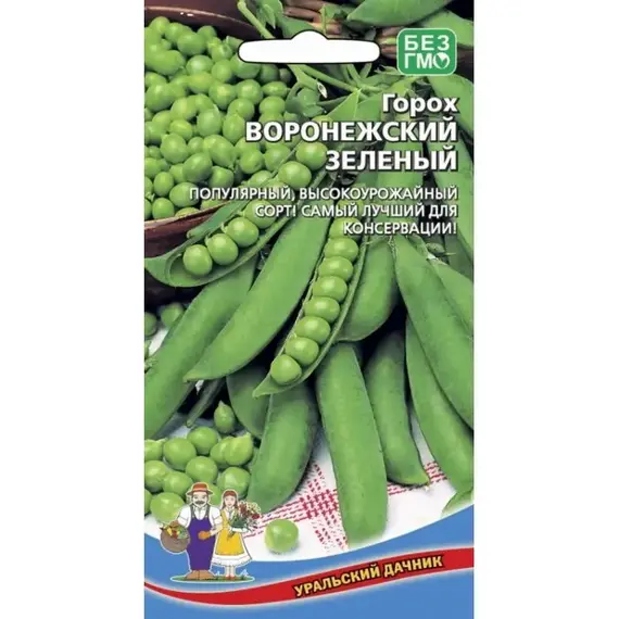 Семена Горох Воронежский Зелёный (а/ф Уральский Дачник)