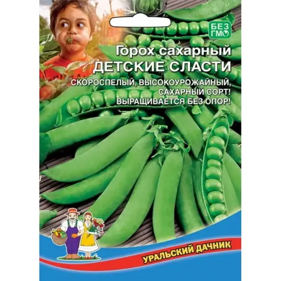 Семена Горох Детские Сласти (а/ф Уральский Дачник)