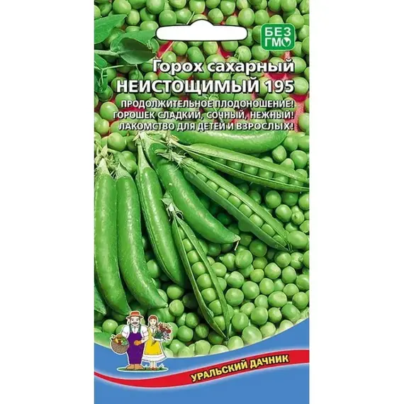 Семена Горох Неистощимый 195 сахарный (а/ф Уральский Дачник)