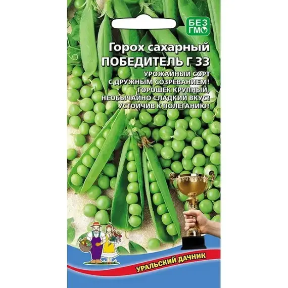 Семена Горох Победитель Г 33 (а/ф Уральский Дачник)