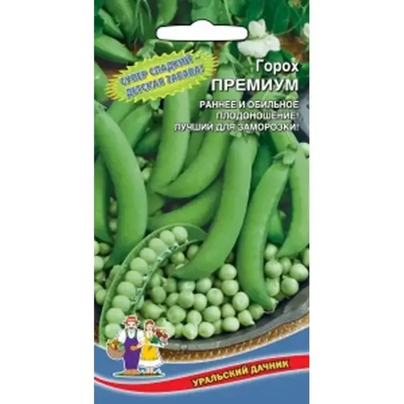 Семена Горох Премиум (а/ф Уральский Дачник)