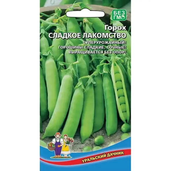 Семена Горох Сладкое Лакомство (а/ф Уральский Дачник)