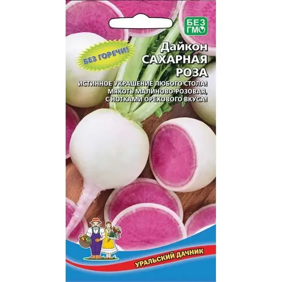 Семена Дайкон Сахарная роза (а/ф Уральский Дачник)