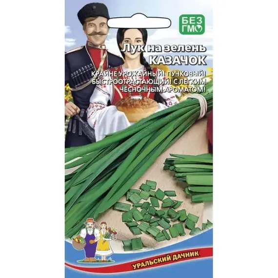 Семена Лук на зелень Казачок (а/ф Уральский Дачник)